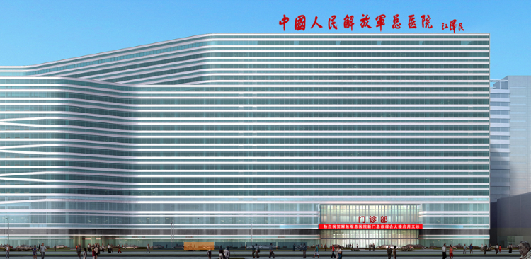 医院地址:北京市海淀区复兴路28号 解放军总医院 医院电话:暂缺