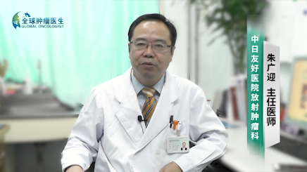朱广迎
