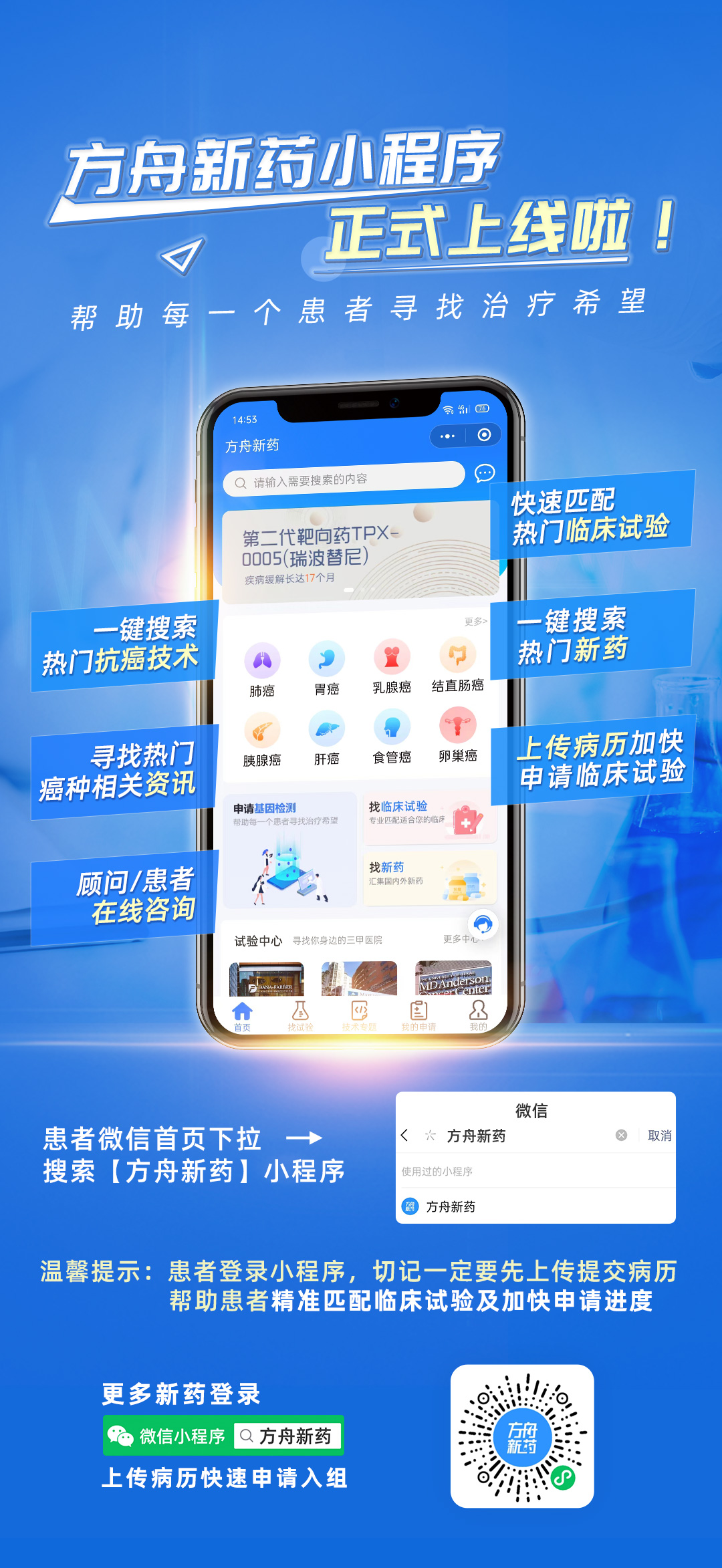 微信图片_20220808152132.jpg