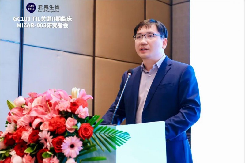 金华军博士