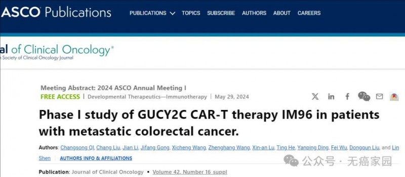 Cancer Immunology Research杂志