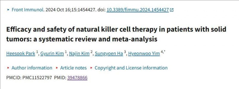 Fro<em></em>ntiers in Immunology杂志