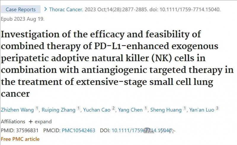 Thorac Cancer杂志