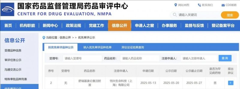 难治的稀有突变型就要用“特效药”！我国自主研发JMT-101再战非小细胞肺癌
