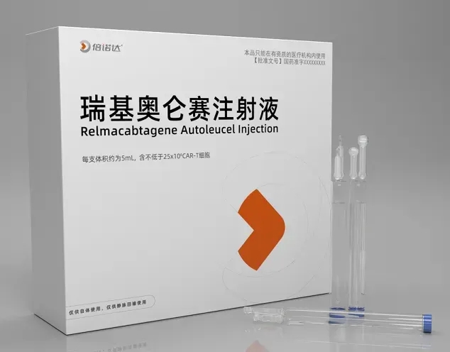 瑞基奥伦塞