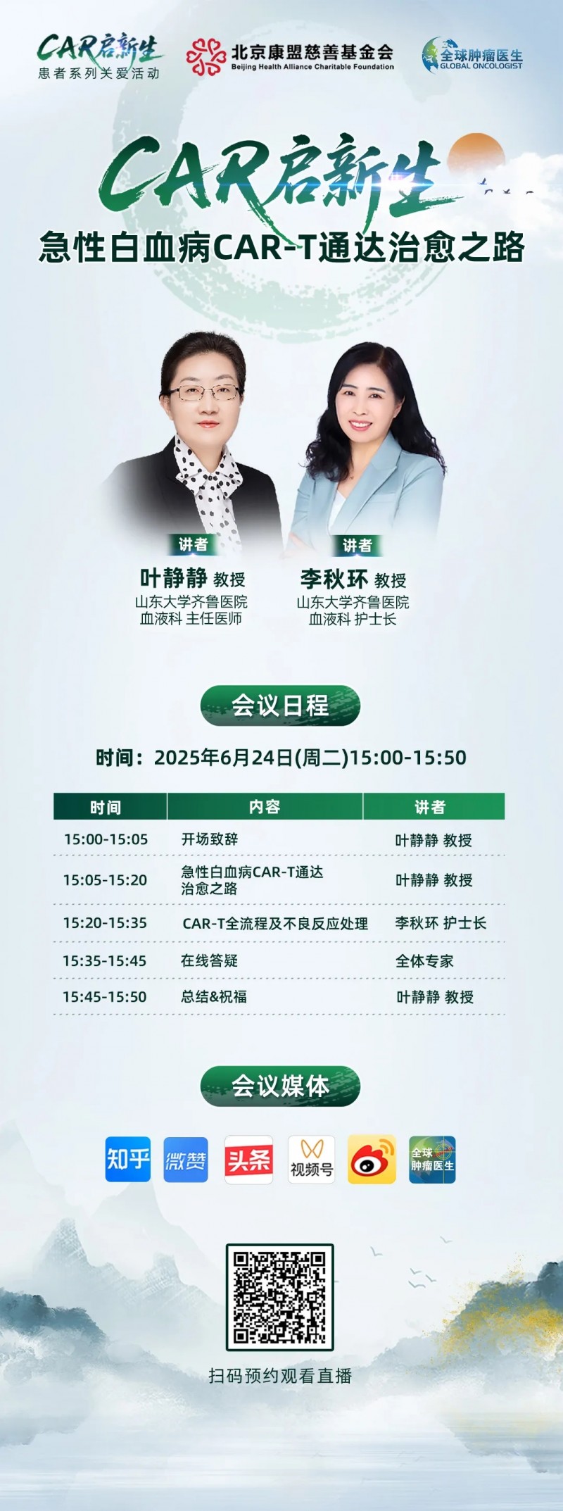 难治的稀有突变型就要用“特效药”!我国自主研发JMT-101再战非小细胞肺癌