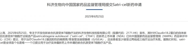 难治的稀有突变型就要用“特效药”!我国自主研发JMT-101再战非小细胞肺癌
