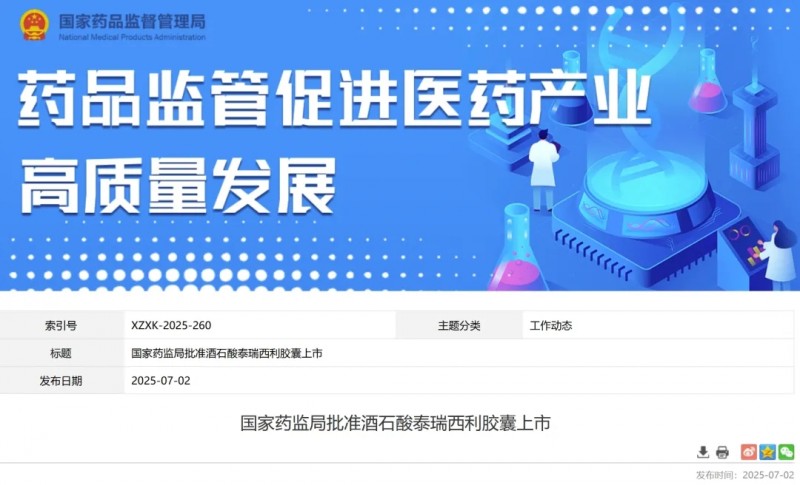 难治的稀有突变型就要用“特效药”!我国自主研发JMT-101再战非小细胞肺癌