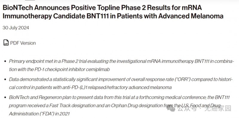 BioNTech报道癌症疫苗联合PD-1治疗黑色素瘤的效果