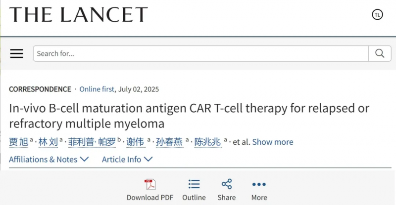 武汉协和全球首个体内CAR-T治疗!肺癌、胰腺癌、脑瘤等多点破冰,肿瘤最快1天消退