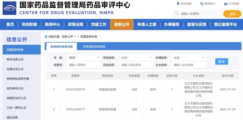 难治的稀有突变型就要用“特效药”！我国自主研发JMT-101再战非小细胞肺癌