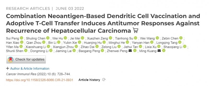 Cancer Immunology Research杂志