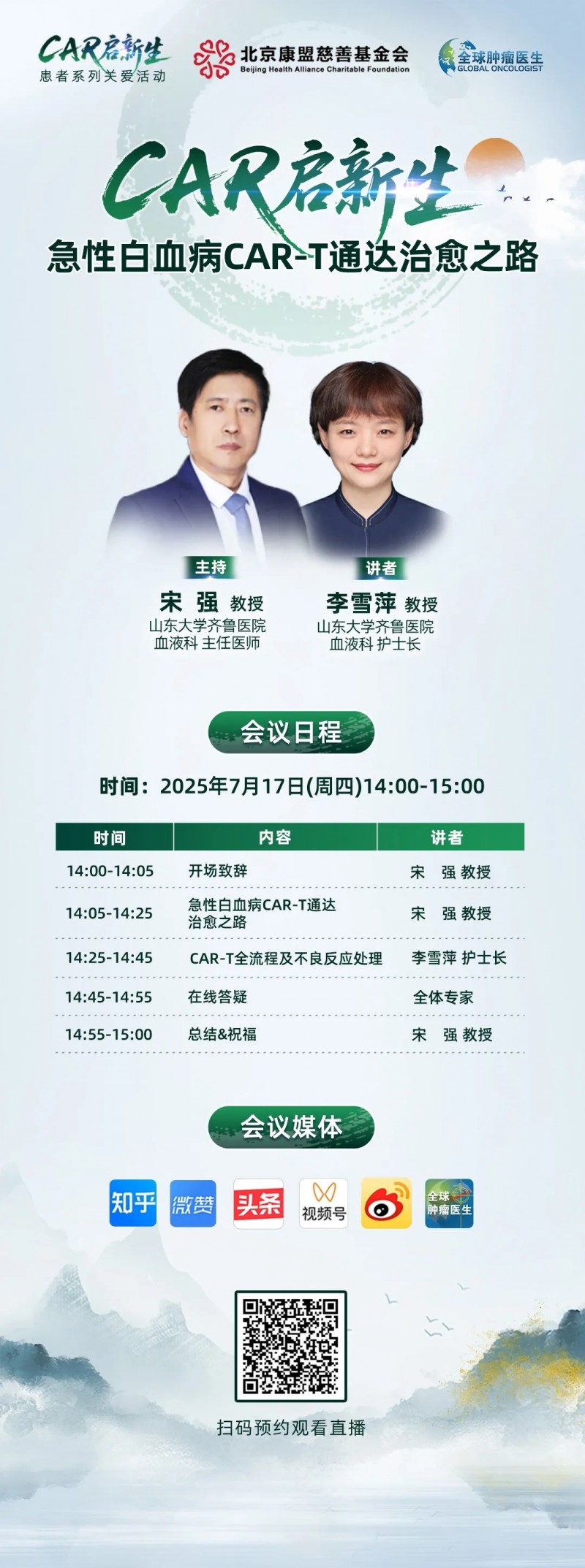 难治的稀有突变型就要用“特效药”!我国自主研发JMT-101再战非小细胞肺癌