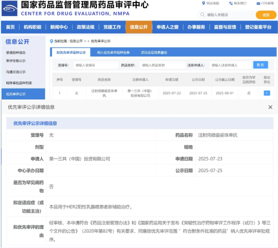 难治的稀有突变型就要用“特效药”!我国自主研发JMT-101再战非小细胞肺癌