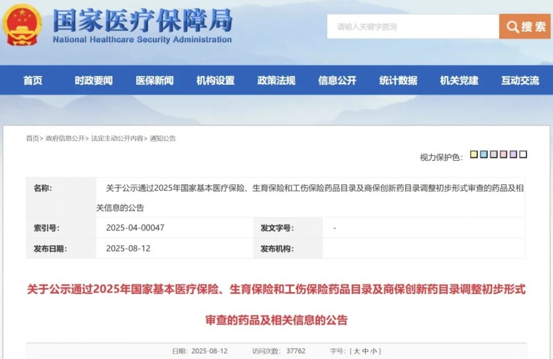 难治的稀有突变型就要用“特效药”！我国自主研发JMT-101再战非小细胞肺癌