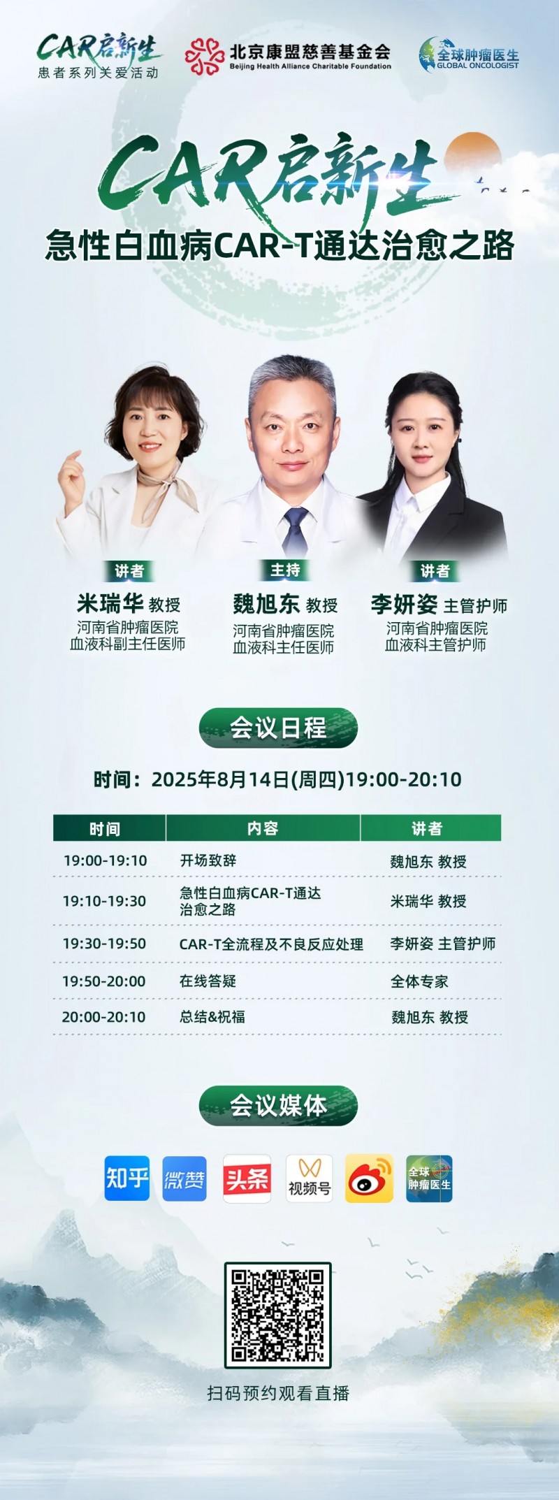 难治的稀有突变型就要用“特效药”！我国自主研发JMT-101再战非小细胞肺癌