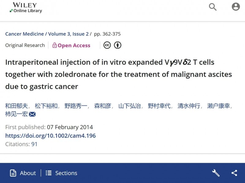 胃癌耐药腹水遇新克星!γδ-T细胞疗法"双线作战",恶性腹水显著消退,从血性转清