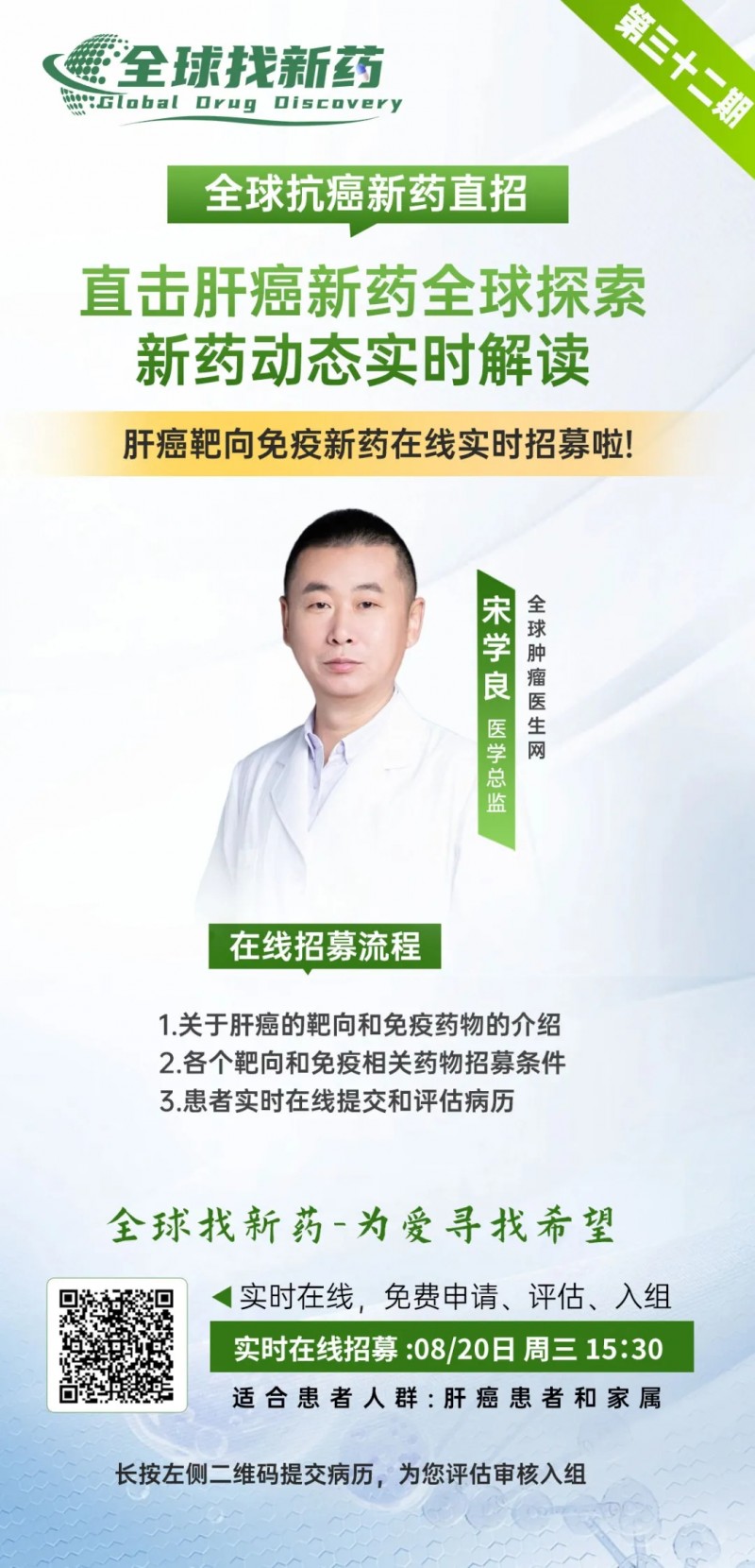 难治的稀有突变型就要用“特效药”！我国自主研发JMT-101再战非小细胞肺癌