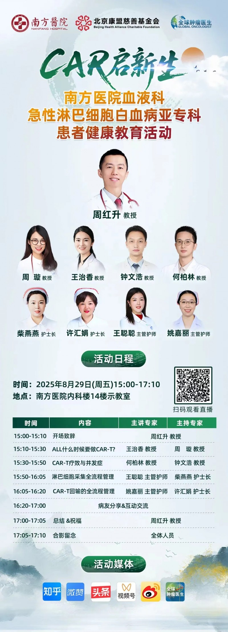 难治的稀有突变型就要用“特效药”!我国自主研发JMT-101再战非小细胞肺癌