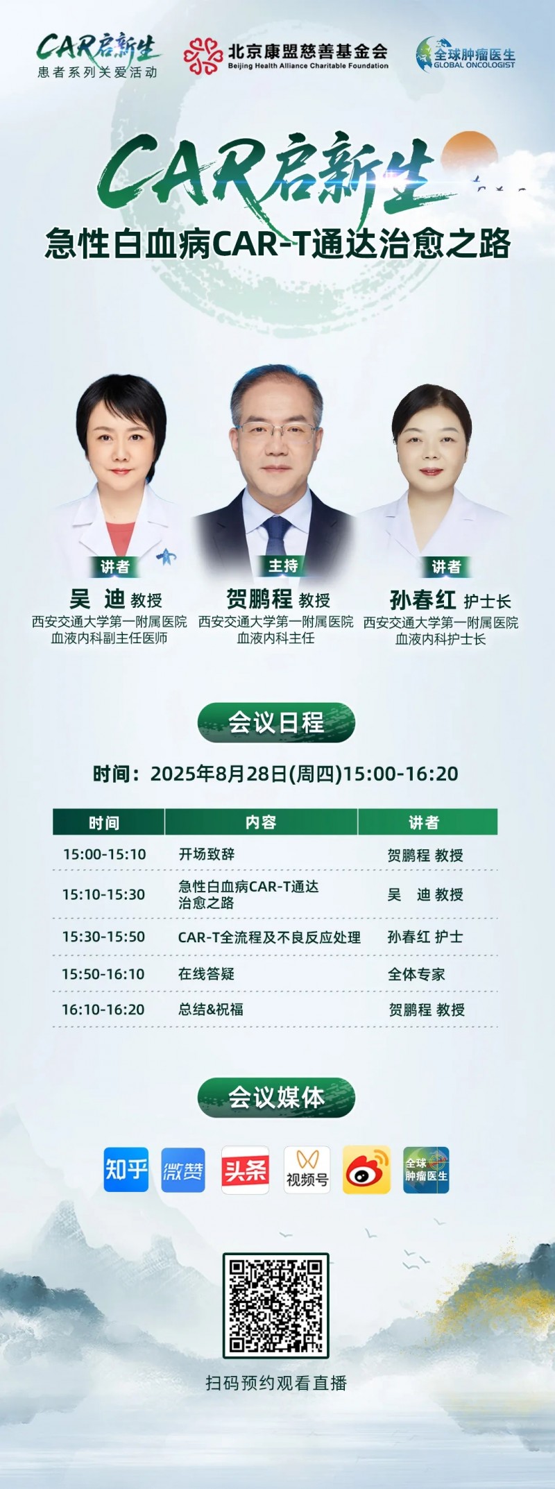 难治的稀有突变型就要用“特效药”!我国自主研发JMT-101再战非小细胞肺癌