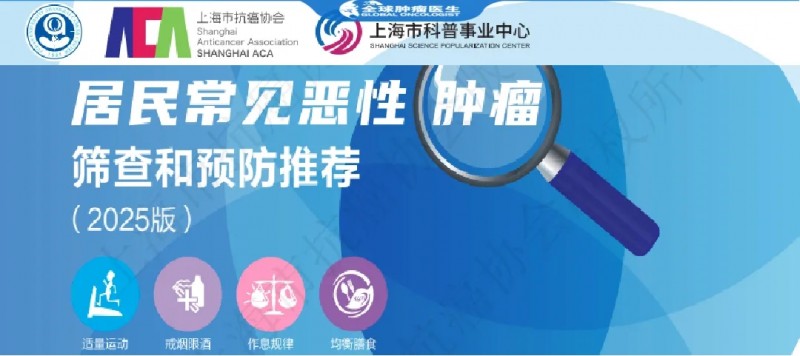 难治的稀有突变型就要用“特效药”!我国自主研发JMT-101再战非小细胞肺癌