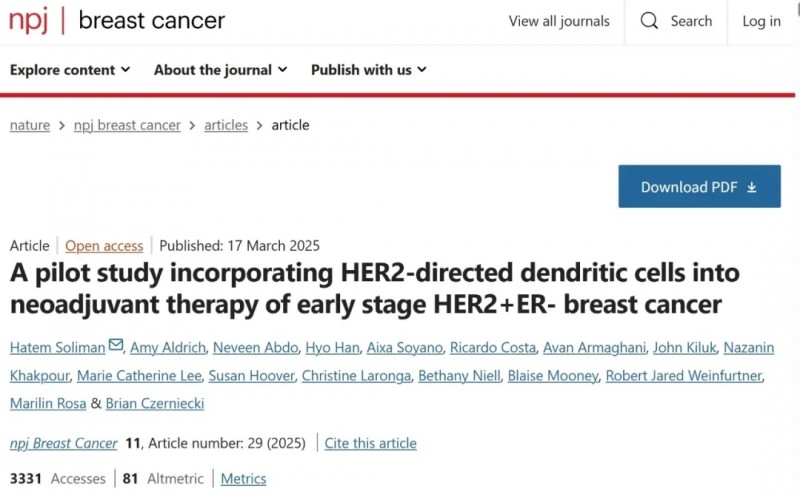 超64%乳腺癌完全缓解!全球首创HER2-DC1疫苗来了!三大疫苗重锤肺癌、肠癌、卵巢癌等
