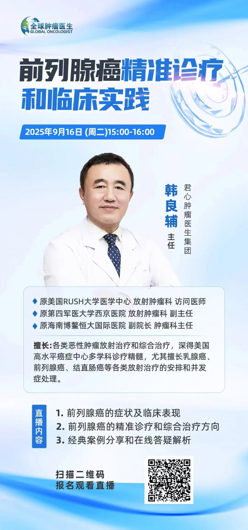 难治的稀有突变型就要用“特效药”!我国自主研发JMT-101再战非小细胞肺癌