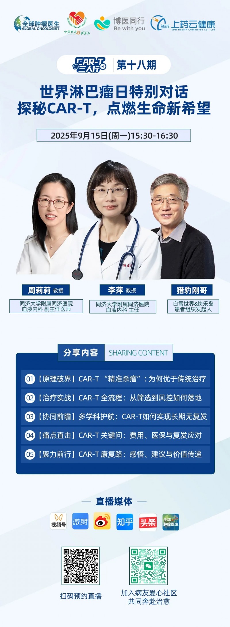 难治的稀有突变型就要用“特效药”!我国自主研发JMT-101再战非小细胞肺癌