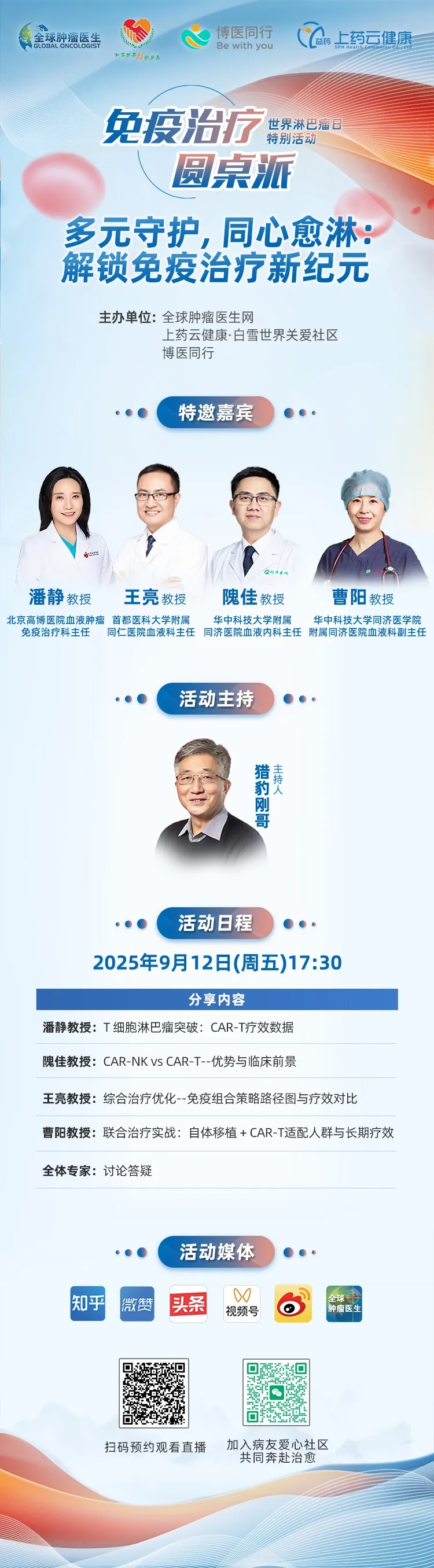 难治的稀有突变型就要用“特效药”!我国自主研发JMT-101再战非小细胞肺癌