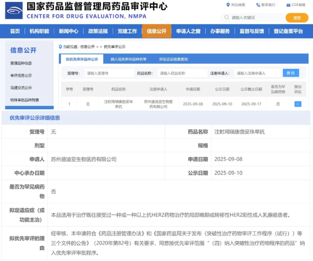 难治的稀有突变型就要用“特效药”!我国自主研发JMT-101再战非小细胞肺癌
