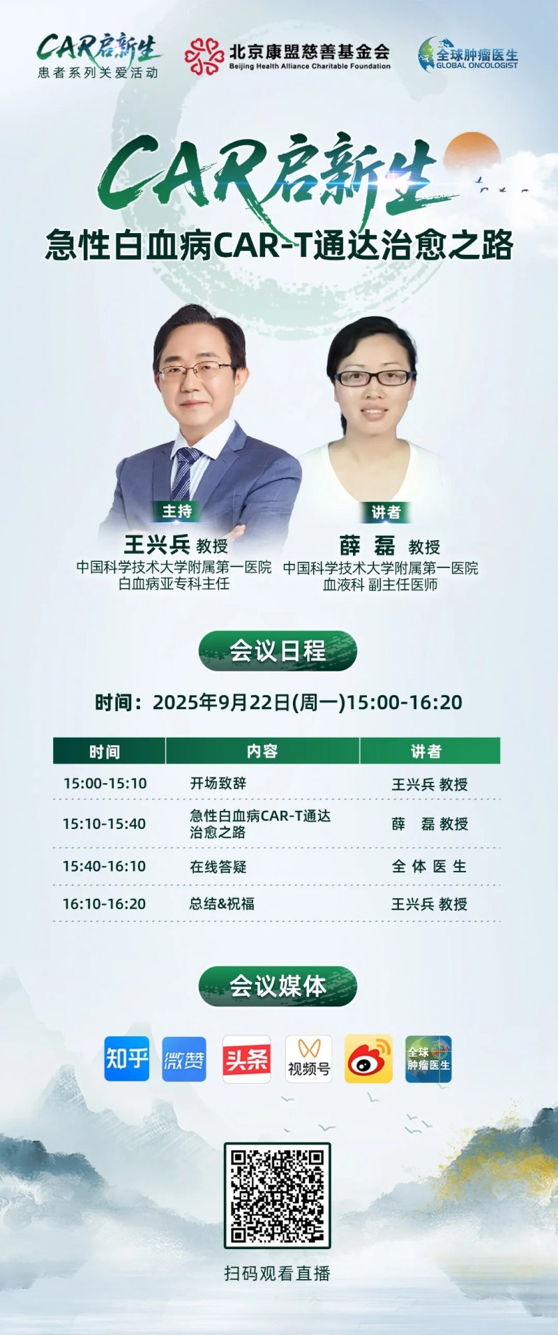 难治的稀有突变型就要用“特效药”！我国自主研发JMT-101再战非小细胞肺癌