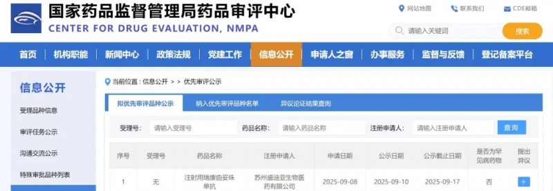 难治的稀有突变型就要用“特效药”!我国自主研发JMT-101再战非小细胞肺癌