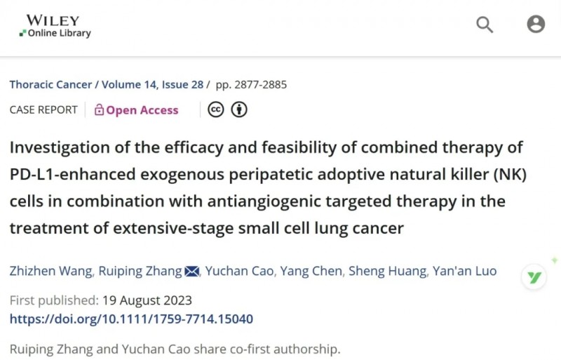 全身转移灶消失!NK细胞改写小细胞肺癌患者命运!四大免疫疗法携手攻克胃癌、宫颈癌等