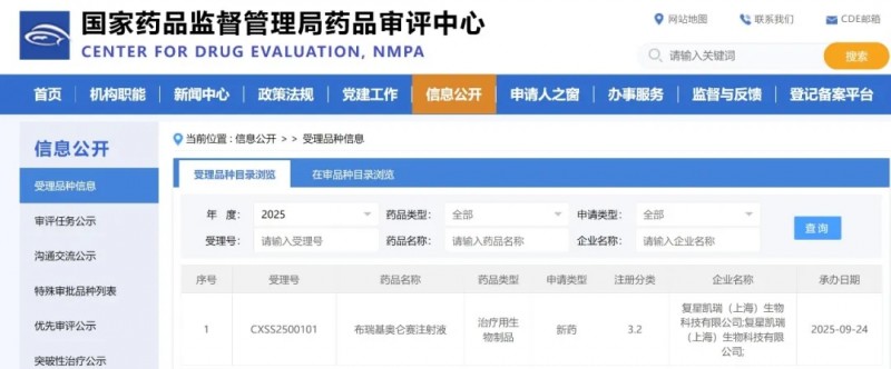 刚刚!新型CAR-T布瑞基奥仑赛中国申报上市!100%无残留+超3年生存期,开启强效抗癌模式