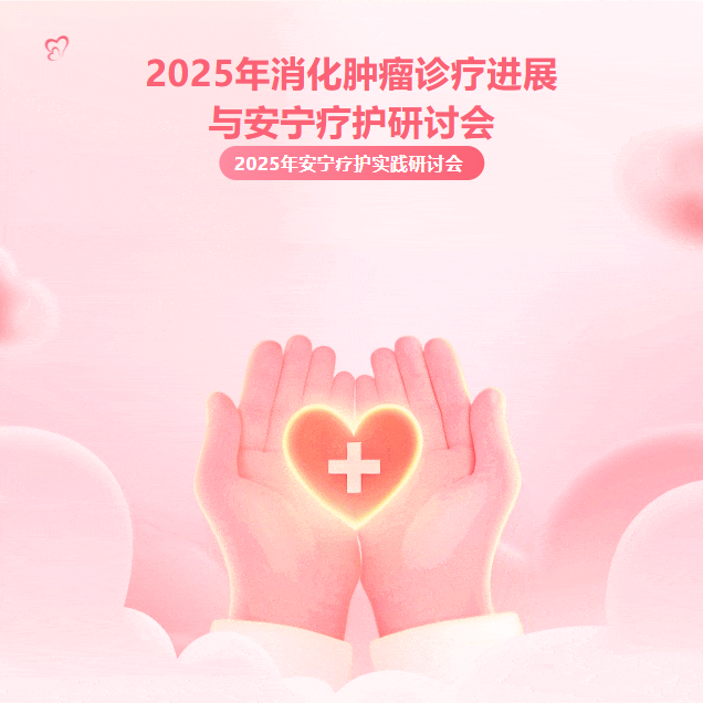 难治的稀有突变型就要用“特效药”!我国自主研发JMT-101再战非小细胞肺癌