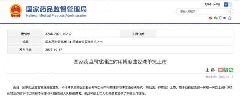 难治的稀有突变型就要用“特效药”!我国自主研发JMT-101再战非小细胞肺癌