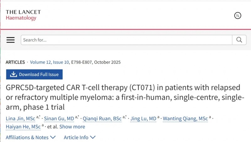 满格应答!国研新型CAR-T临床首秀实现100%客观缓解!多靶点疗法通杀血癌、肝癌、肠癌等