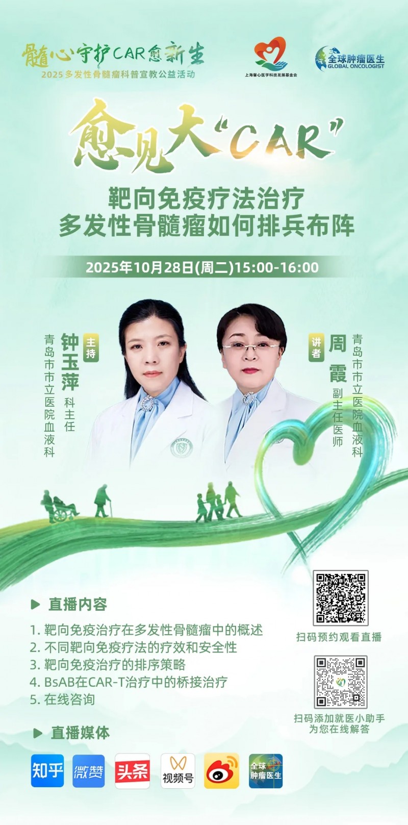 难治的稀有突变型就要用“特效药”!我国自主研发JMT-101再战非小细胞肺癌