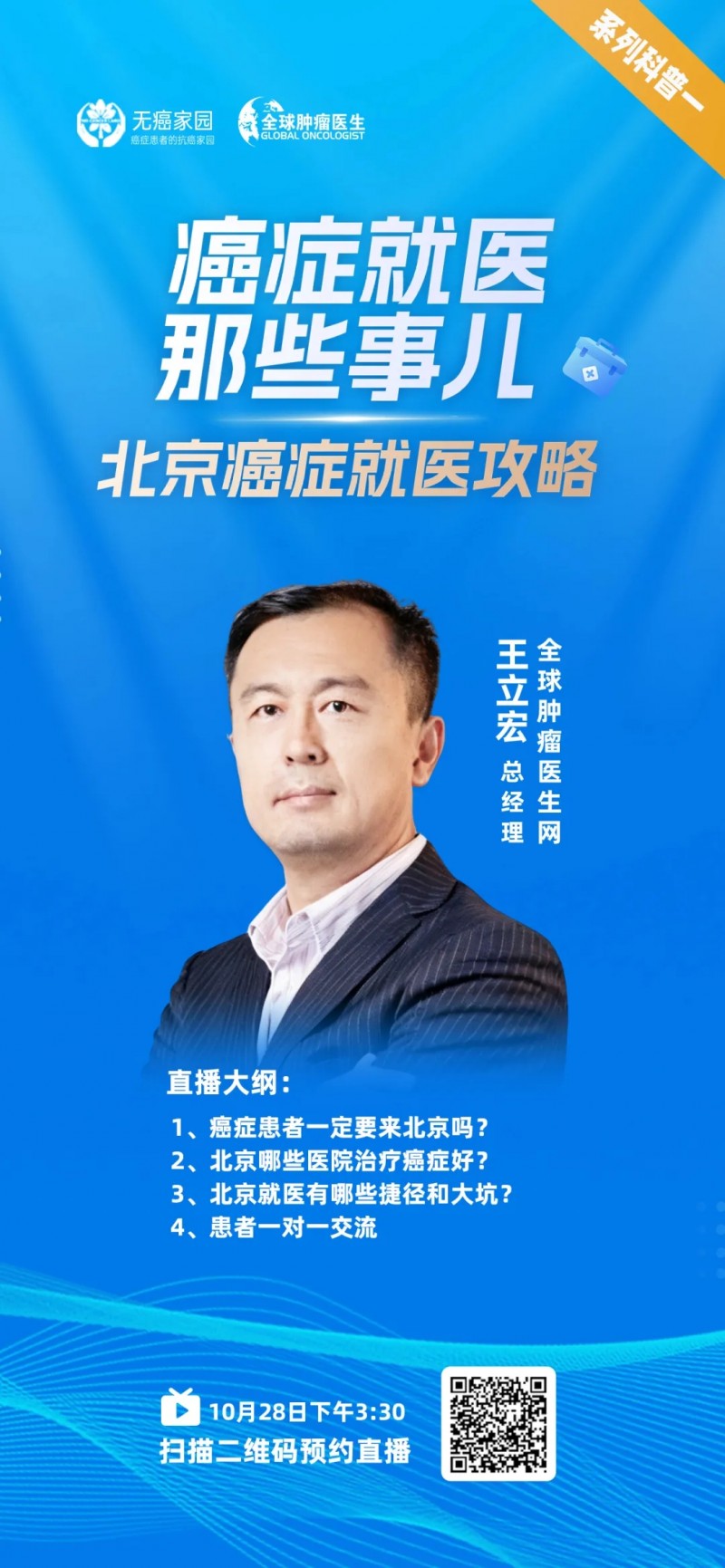 难治的稀有突变型就要用“特效药”！我国自主研发JMT-101再战非小细胞肺癌
