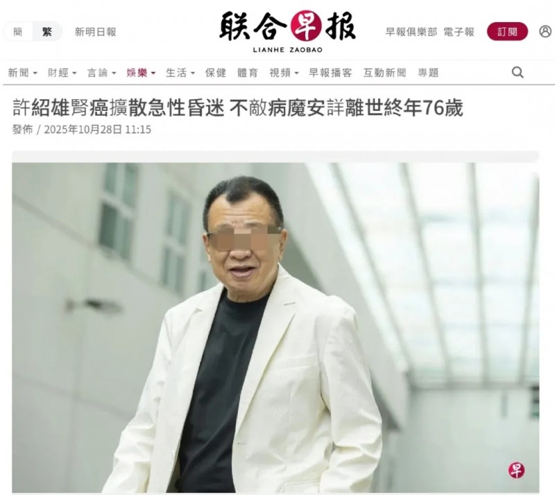 难治的稀有突变型就要用“特效药”!我国自主研发JMT-101再战非小细胞肺癌