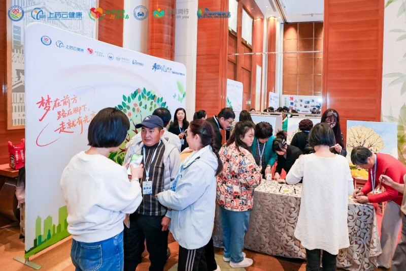 第二届CAR-T细胞免疫治疗康复大会签到台