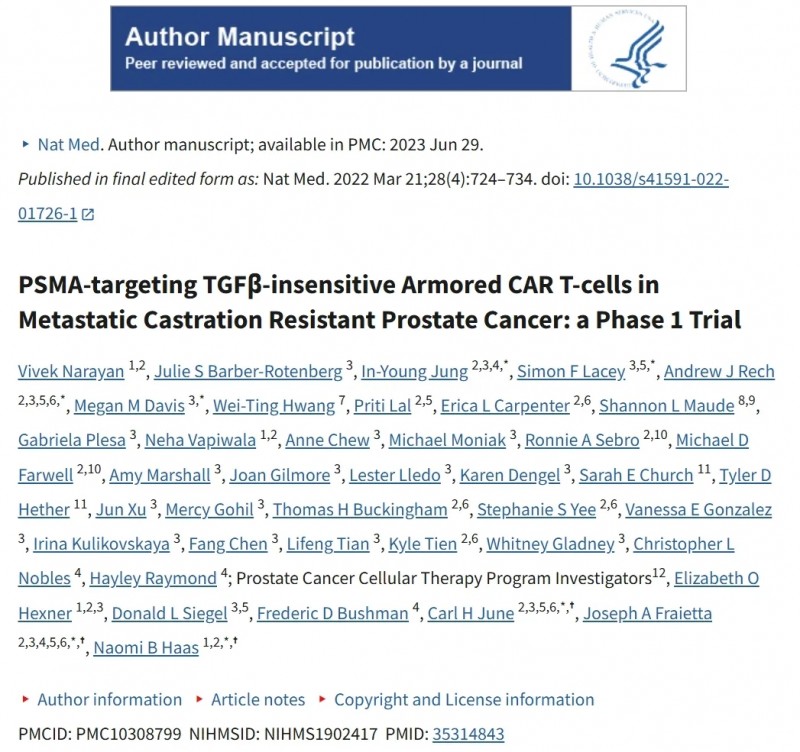 难治的稀有突变型就要用“特效药”！我国自主研发JMT-101再战非小细胞肺癌