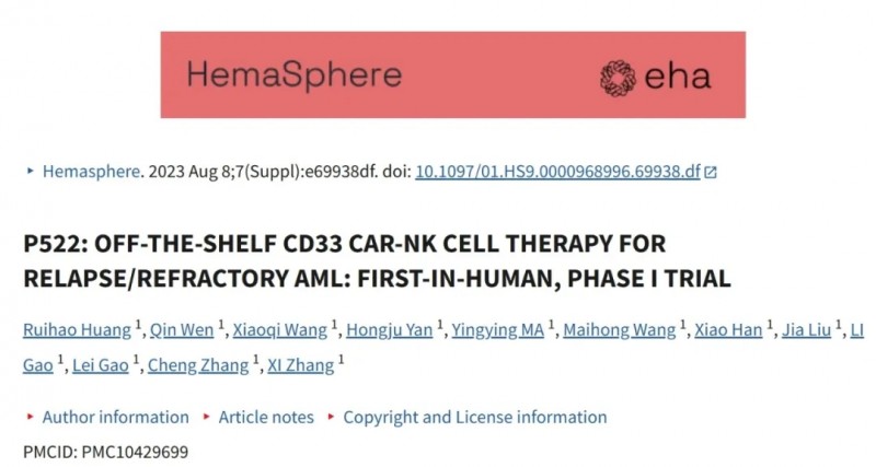 难治的稀有突变型就要用“特效药”！我国自主研发JMT-101再战非小细胞肺癌