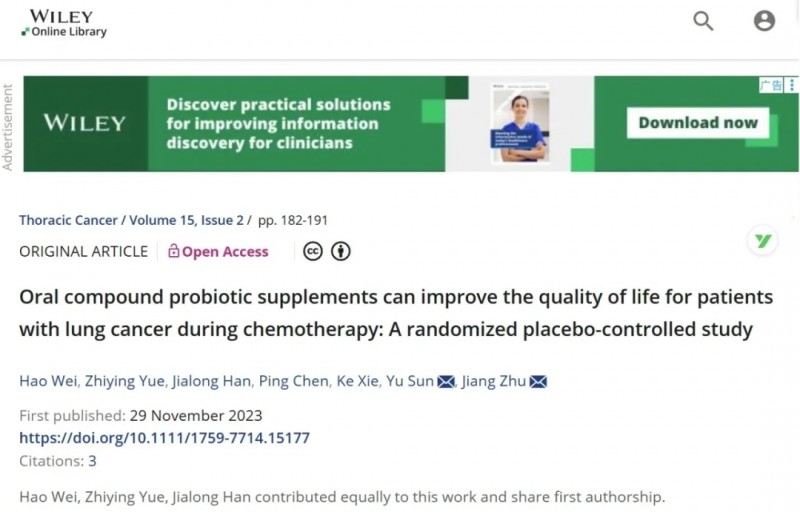 难治的稀有突变型就要用“特效药”！我国自主研发JMT-101再战非小细胞肺癌