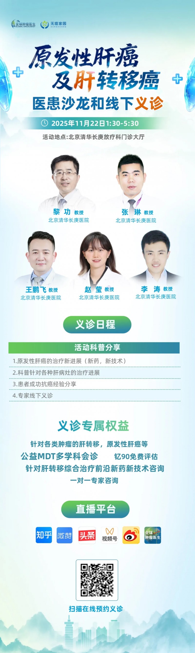 难治的稀有突变型就要用“特效药”！我国自主研发JMT-101再战非小细胞肺癌