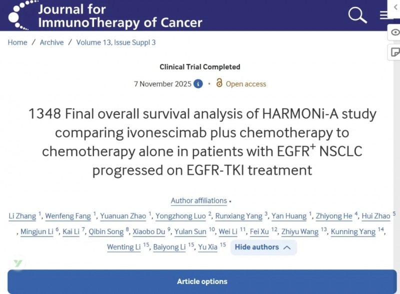 癌症免疫学杂志报道MD安德森癌症中心关于伊沃西单抗的实验数据