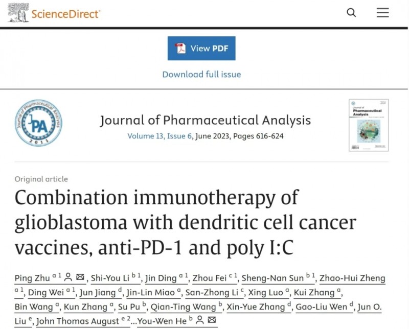 难治的稀有突变型就要用“特效药”！我国自主研发JMT-101再战非小细胞肺癌