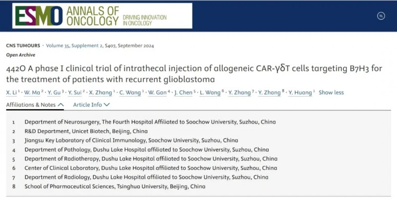 难治的稀有突变型就要用“特效药”！我国自主研发JMT-101再战非小细胞肺癌