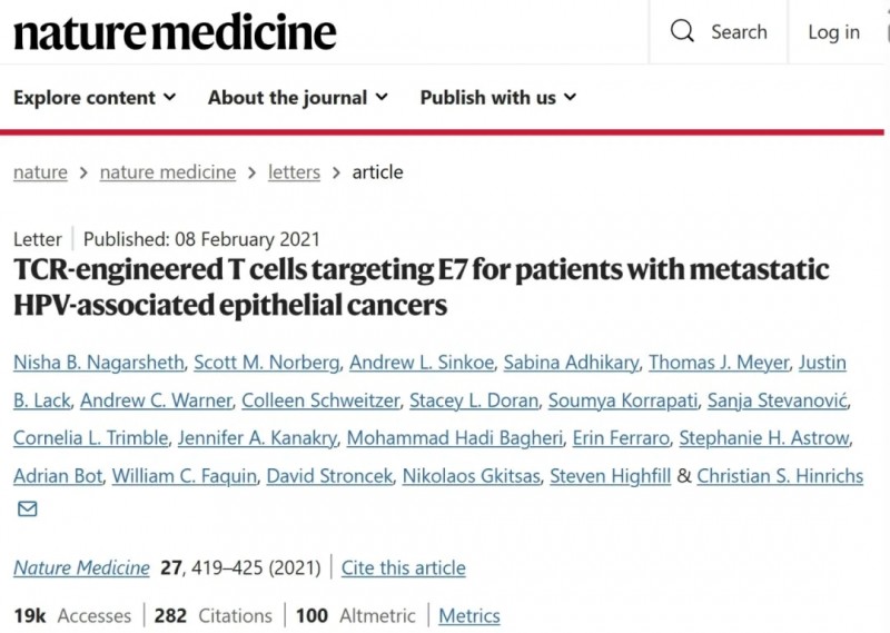 80个转移灶清零!E7 TCR-T疗法精准打击宫颈癌等HPV阳性转移癌