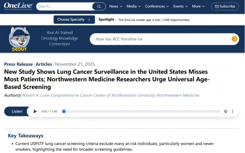 难治的稀有突变型就要用“特效药”！我国自主研发JMT-101再战非小细胞肺癌